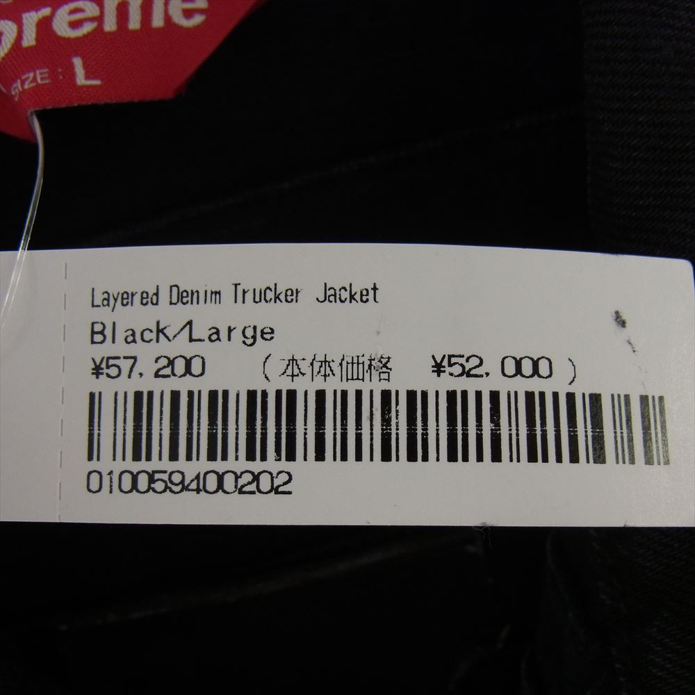 Supreme シュプリーム 22AW Layered Denim Trucker Jacket レイヤード デニム トラッカー ジャケット ブラック系 L【美品】【中古】