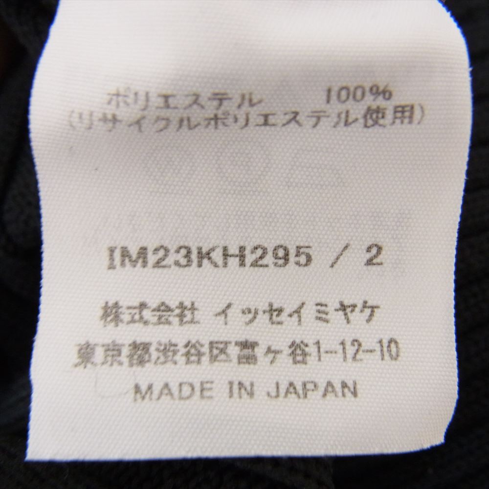 ISSEY MIYAKE イッセイミヤケ IM23 KH295 コネコネ ニット 長袖 ロング ワンピース ブラック系 2【中古】