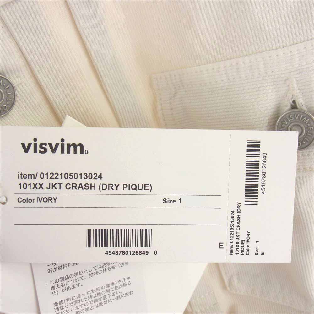 VISVIM ビズビム 22SS 0122105013024 101XX JKT CRASH DRY PIQUE ダメージ加工 ガーメントダイ コットンピケ デニムジャケット ホワイト系 1【美品】【中古】