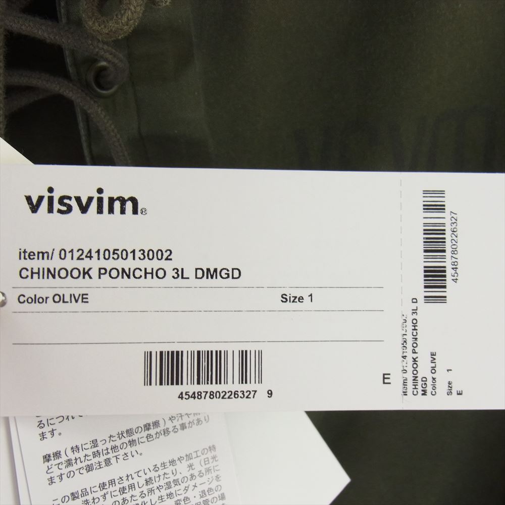 VISVIM ビズビム 24SS 0124105013002 CHINOOK PONCHO 3L DMGD OLIVE VSVMプリント 3Lラミネート ダメージ加工 オックスフォード レースアップ プルオーバージャケット モスグリーン系 オリーブ 1【美品】【中古】