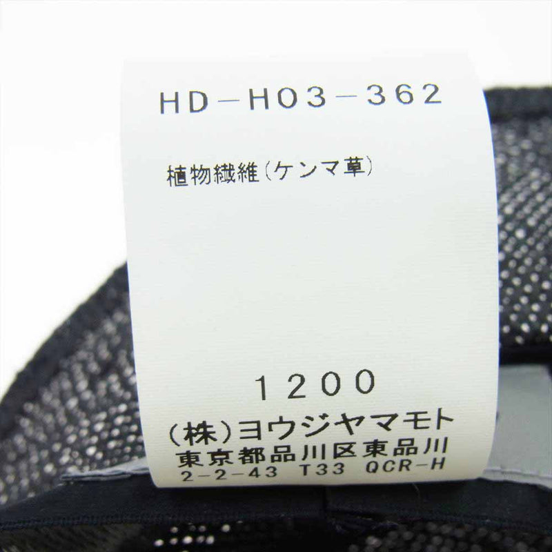 Yohji Yamamoto POUR HOMME ヨウジヤマモトプールオム HD-H03-362 リボン付き ストローハット 4【中古】