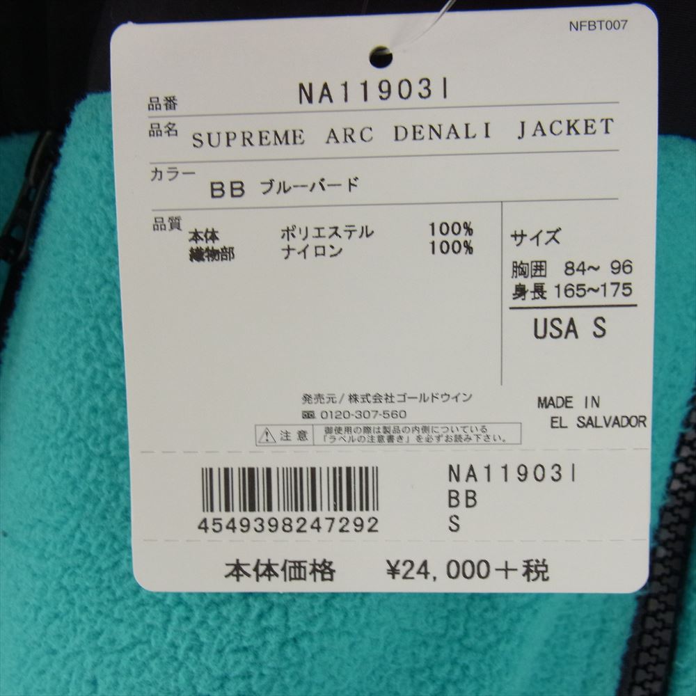 Supreme シュプリーム 19SS  NA119031 × THE NORTH FACE Ark Logo Denali Freece Jacket NA119031 ザノースフェイス アーチロゴ デナリフリース ジャケット ブラック系 ブルー系 USA S【中古】