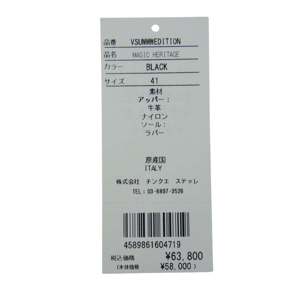 ヴァルスポルト VSUMMWEDITION 干場 別注 MAGIC FOR MINIMAL WARDROBE マジック ミニマル ワードローブ スニーカー ブラック系 26cm【中古】