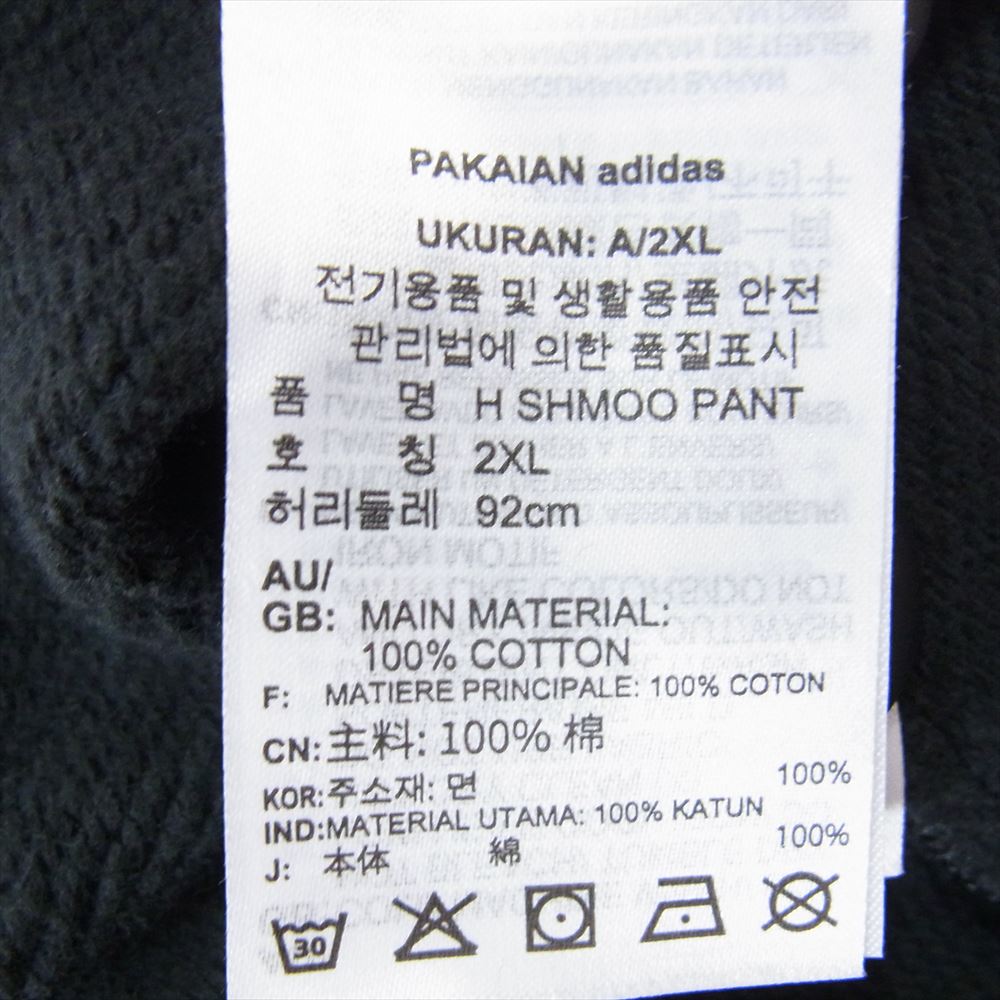adidas アディダス II5967 ヘビーウェイト シュムーフォイル パンツ ブラック系 2XL【中古】