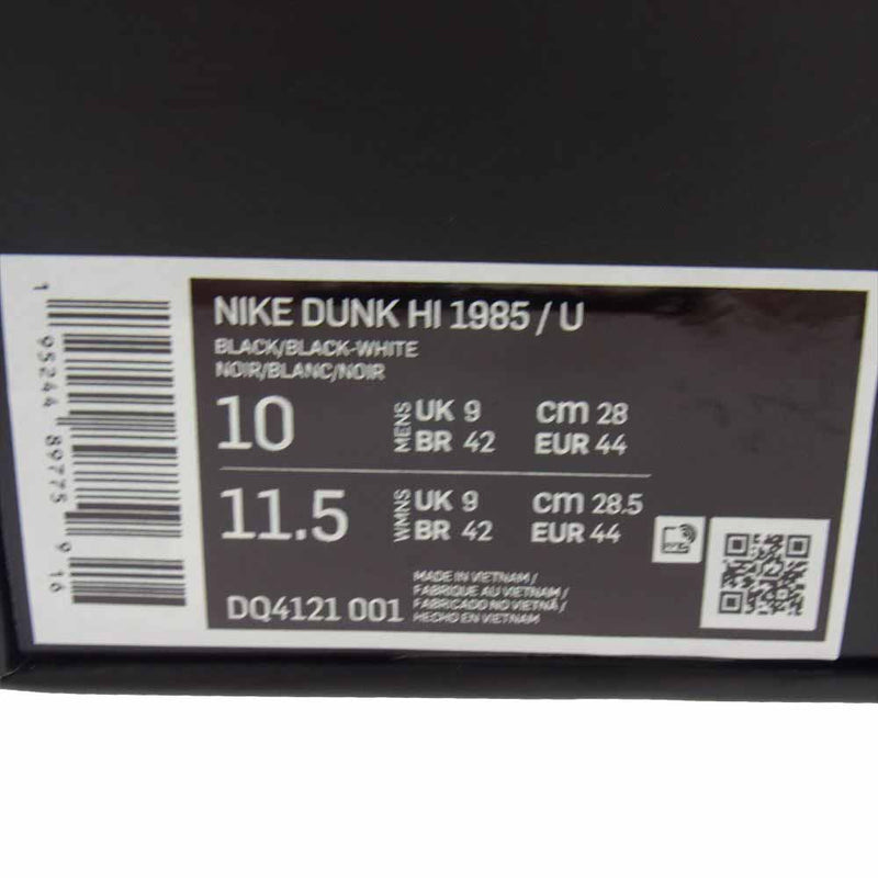 NIKE ナイキ DQ4121-001 × UNDERCOVER Dunk High Chaos アンダーカバー ダンク ハイ カオス ブラック系 28.0cm【新古品】【未使用】【中古】