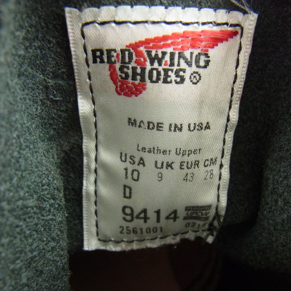 RED WING レッドウィング 9414 Beckman ベックマン ワークブーツ レースアップブーツ ブラック系 28.0cm【新古品】【未使用】【中古】