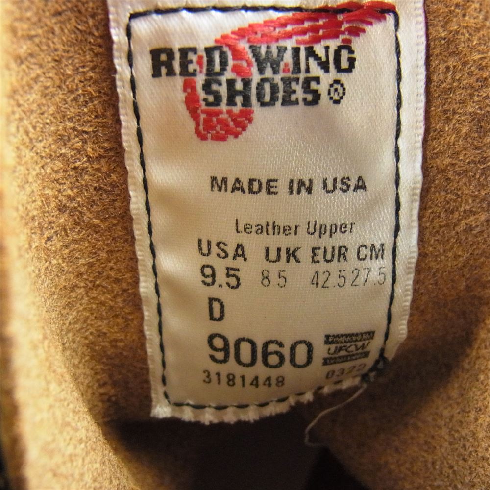 RED WING レッドウィング 9060 Beckman Flatbox ベックマンフラットボックス ワークブーツ レースアップブーツ ブラック系 27.5cm【新古品】【未使用】【中古】