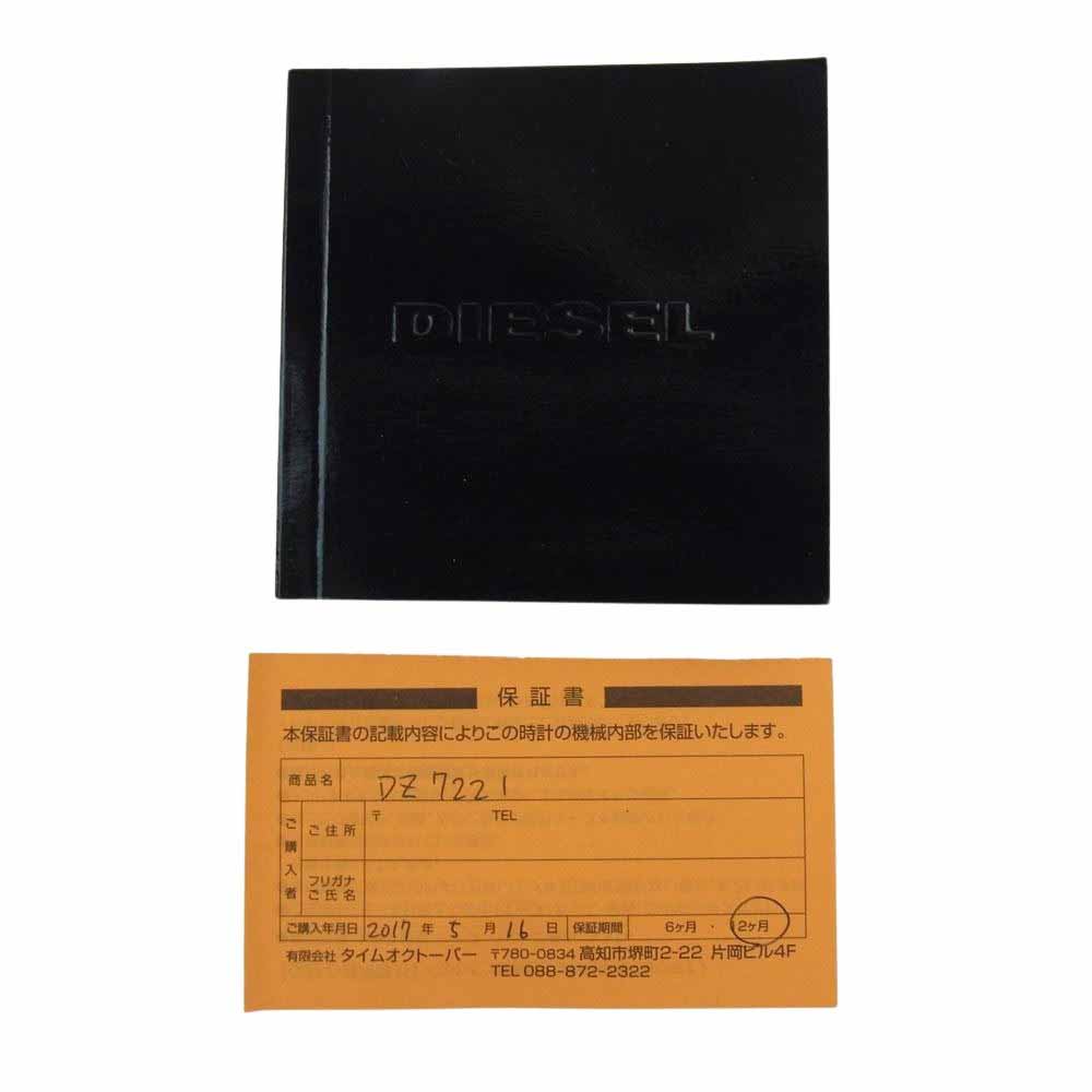 DIESEL ディーゼル DZ7221 Mr.Daddy ミスターダディー マルチ ダイヤル アナ デジタル ディスプレイ ウオッチ シルバー系【美品】【中古】