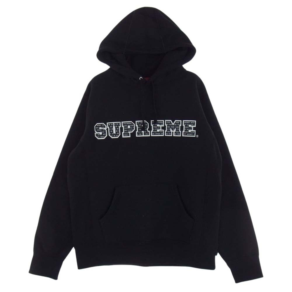 Supreme シュプリーム 19AW The Most Hooded Sweatshirt ザ モスト フーディー ロゴ 刺繍 プルオーバーフーディ パーカー  ブラック系 S【中古】