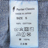 PORTER CLASSIC ポータークラシック STEINBECK DENIM JACKET スタインベック デニム ジャケット インディゴブルー系 S【美品】【中古】
