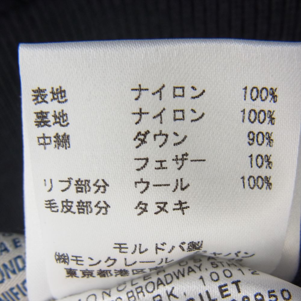 MONCLER モンクレール 320934830225 68950 tarn gilet ターン ジレ ファーフード付き ダウンベスト  グレー系 1【中古】