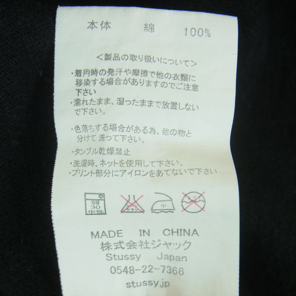 STUSSY ステューシー NEGUSA NADAST ネグサ ネガスト グラフィック 長袖 Tシャツ ブラック系 M【中古】