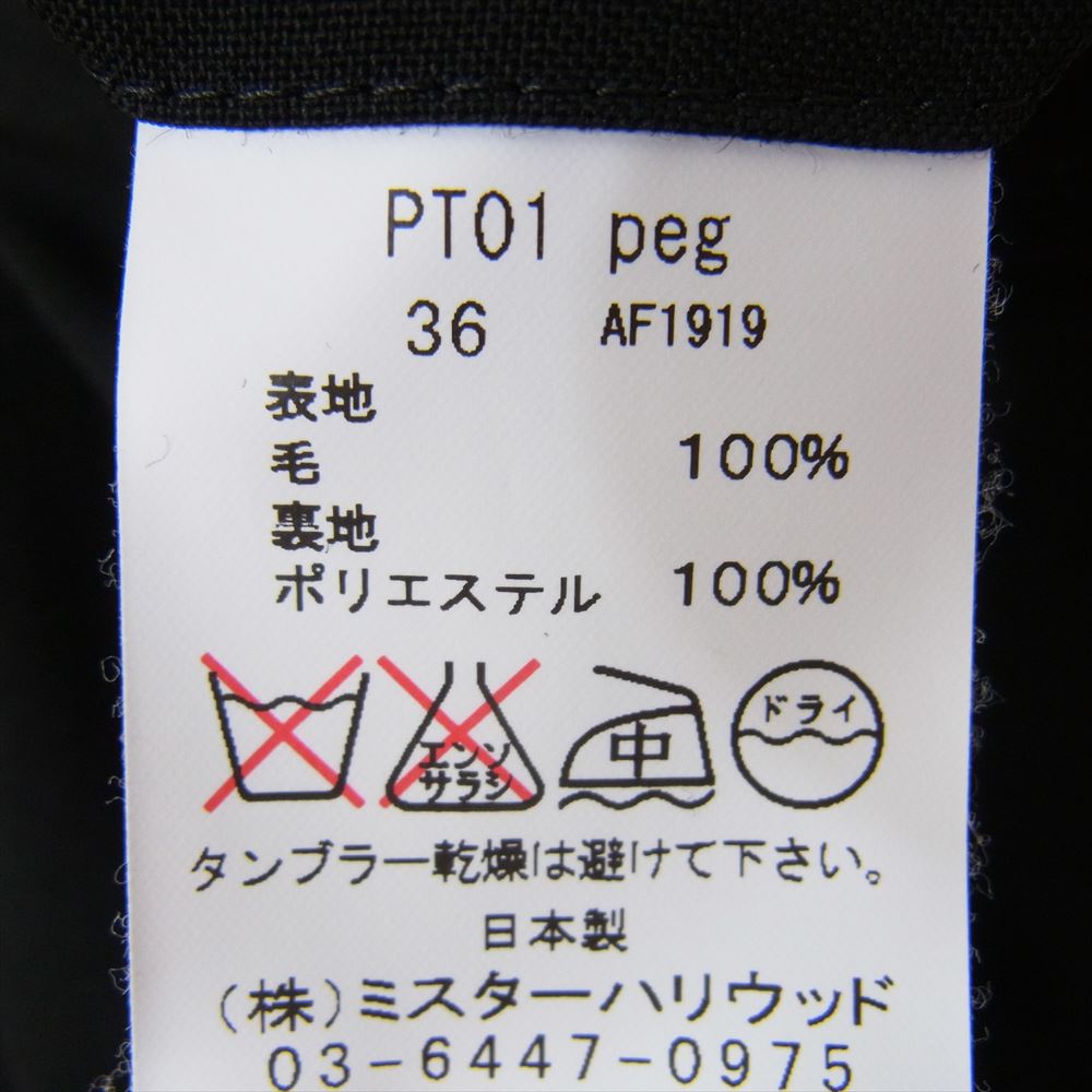 N.HOOLYWOOD エヌハリウッド PT01 センタープレス シングル ウール スラックス パンツ ブラック系 36【中古】