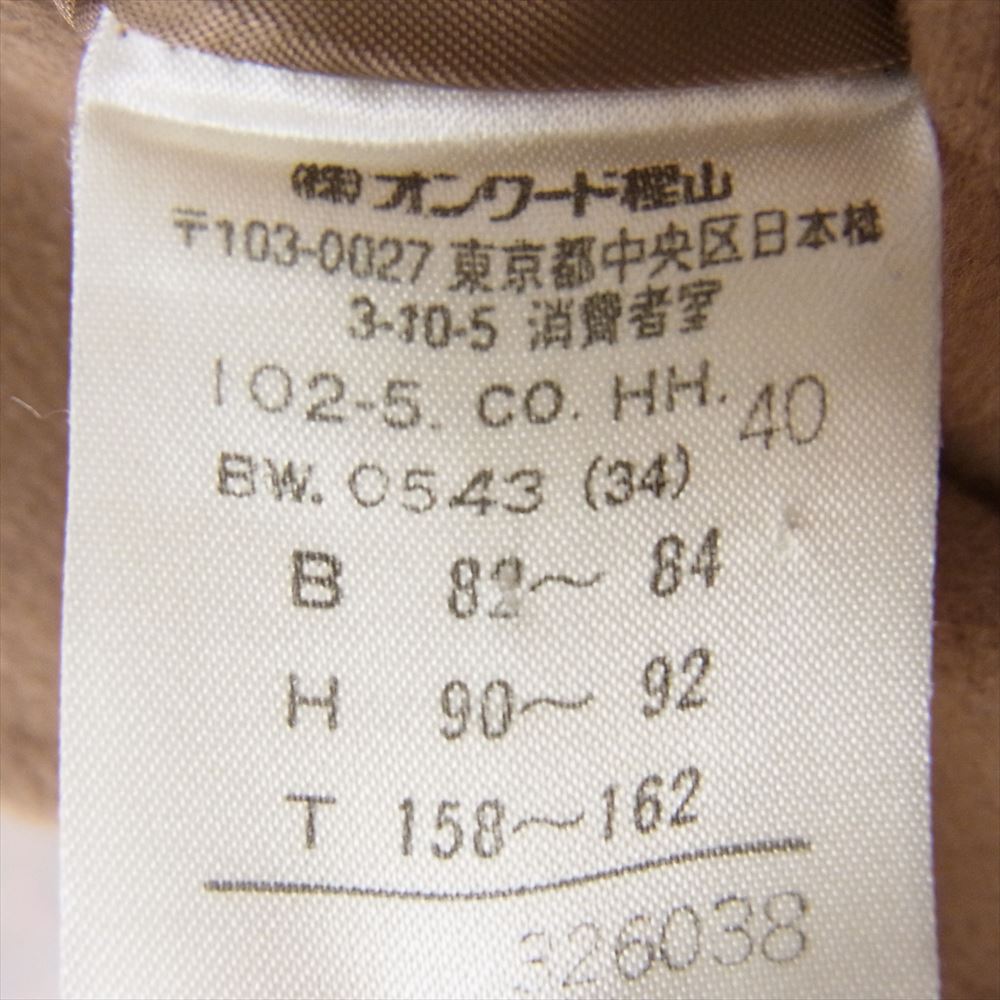 ルチアーノソプラーニ 襟ファー付き ウールコート ブラウン系 34【中古】