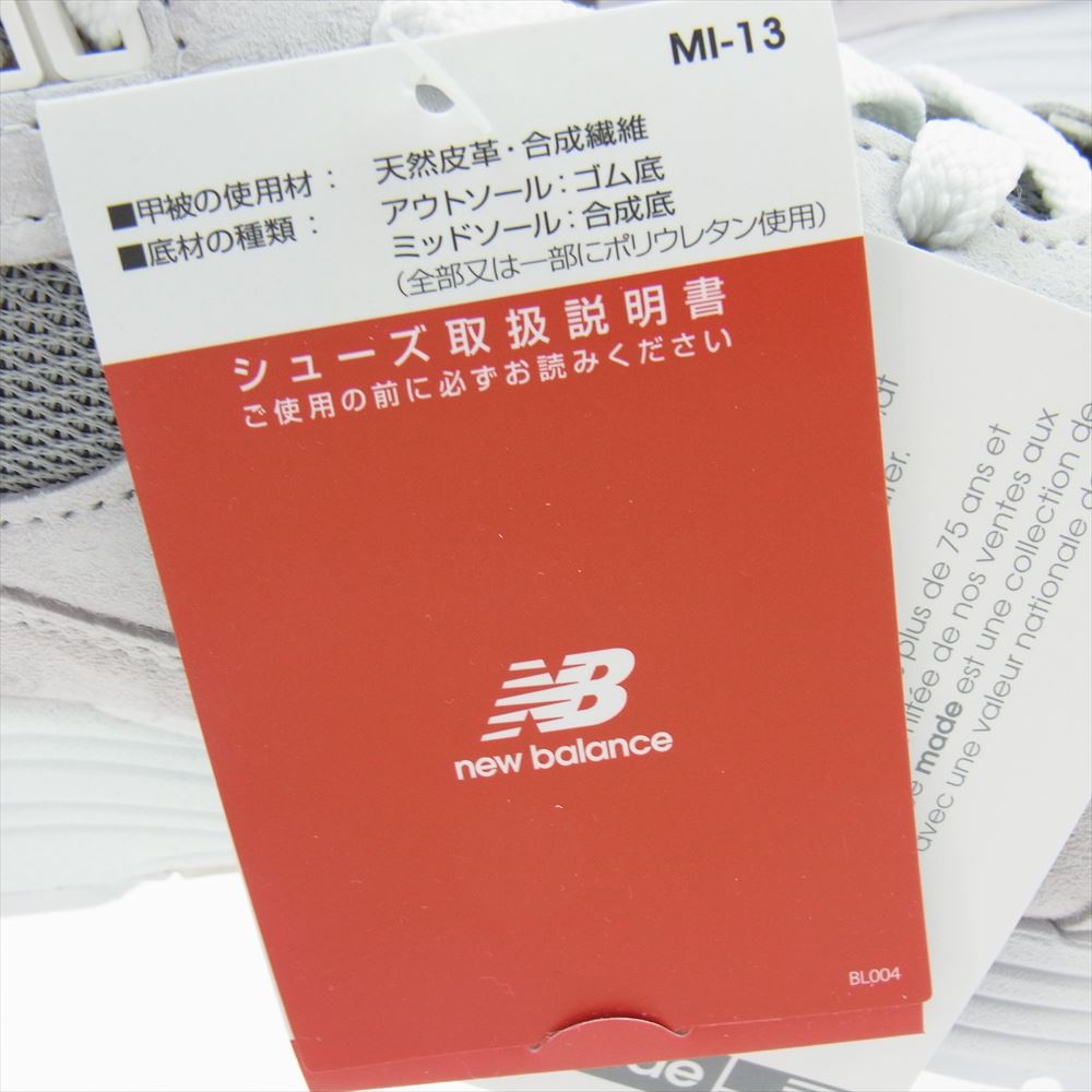 NEW BALANCE ニューバランス M992NC USA製 992 スエード メッシュ スニーカー グレー系 27.5cm【極上美品】【中古】