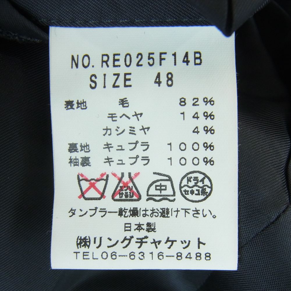 リングジャケット guji グジ ウール モヘア カシミア チェック ジャケット パンツ セットアップ グレー系 48【中古】