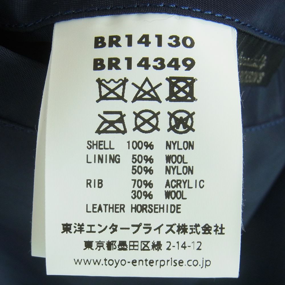 Buzz Rickson's バズリクソンズ BR14130 L-2A GREEN RIB SUPERIOR TOGS CORP グリーンリブ スーペリア トッグス フライト ジャケット ネイビー系 40【美品】【中古】