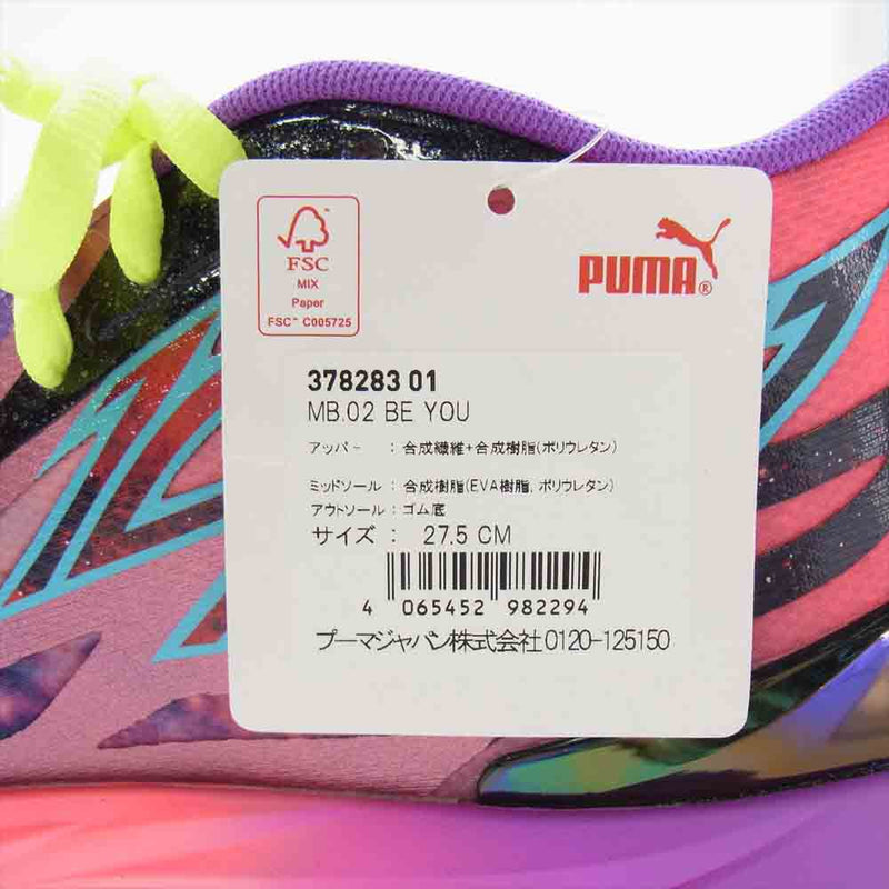 PUMA プーマ 378283-01 LaMelo Ball MB.02 BE YOU プーマ ラメロ・ボール MB.02 ビー ユー スニーカー マルチカラー系 27.5cm【極上美品】【中古】