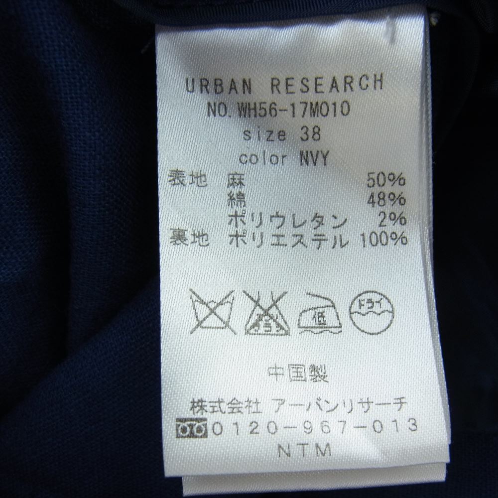 URBAN RESEARCH アーバンリサーチ WH56-17M010WH56-14M003 スーツ セットアップ コットン リネン ジャケット スラックス パンツ ネイビー系 38【中古】