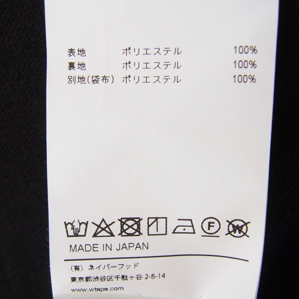 WTAPS ダブルタップス 23SS 231BRDT-JKM01 トラックジャケット ブラック系 X02 【美品】【中古】