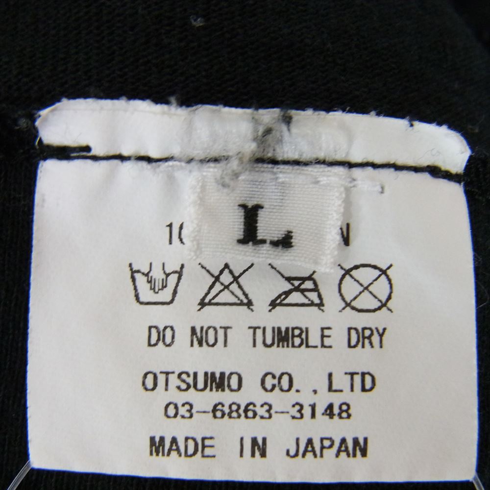 HUMAN MADE ヒューマンメイド HMMD ロゴプリント クルーネック 半袖 Tシャツ ブラック系 L【中古】