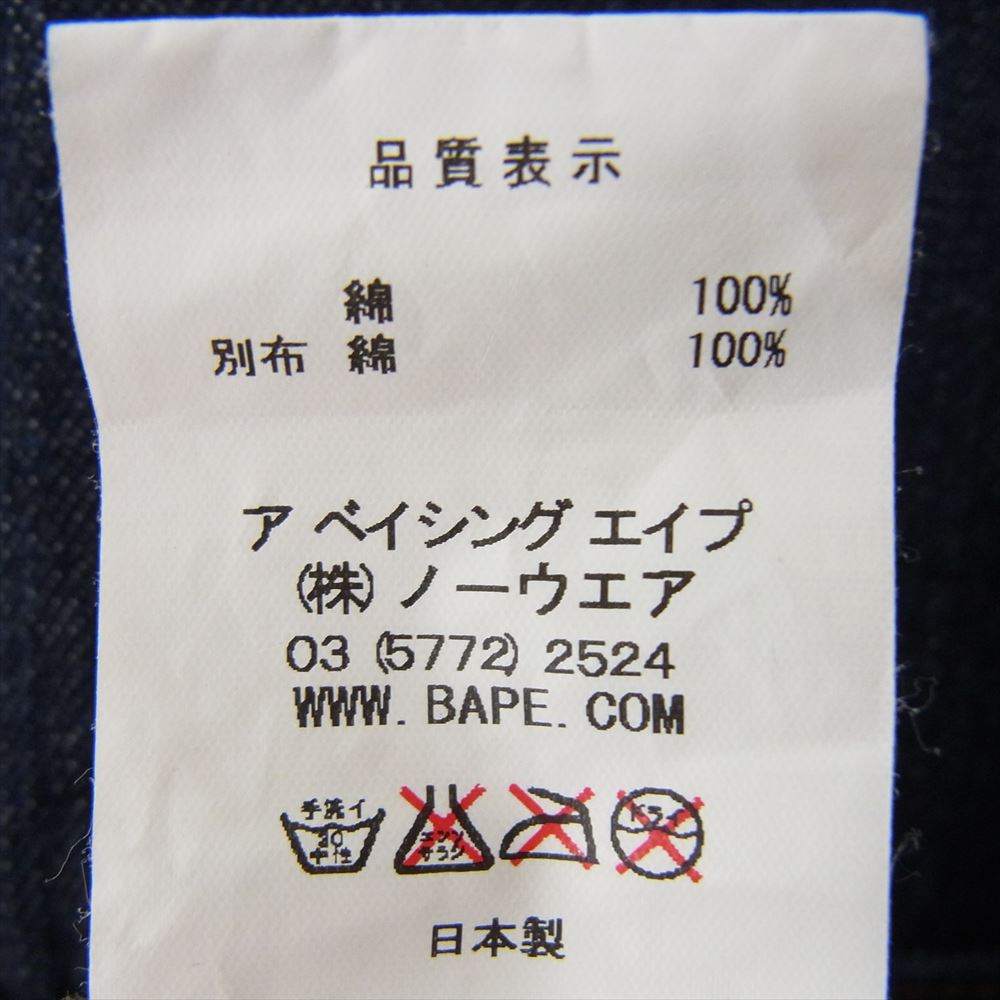 A BATHING APE アベイシングエイプ 001SHA801037X カモフラ切替 長袖 デニムシャツ ジャケット インディゴブルー系 XL【中古】