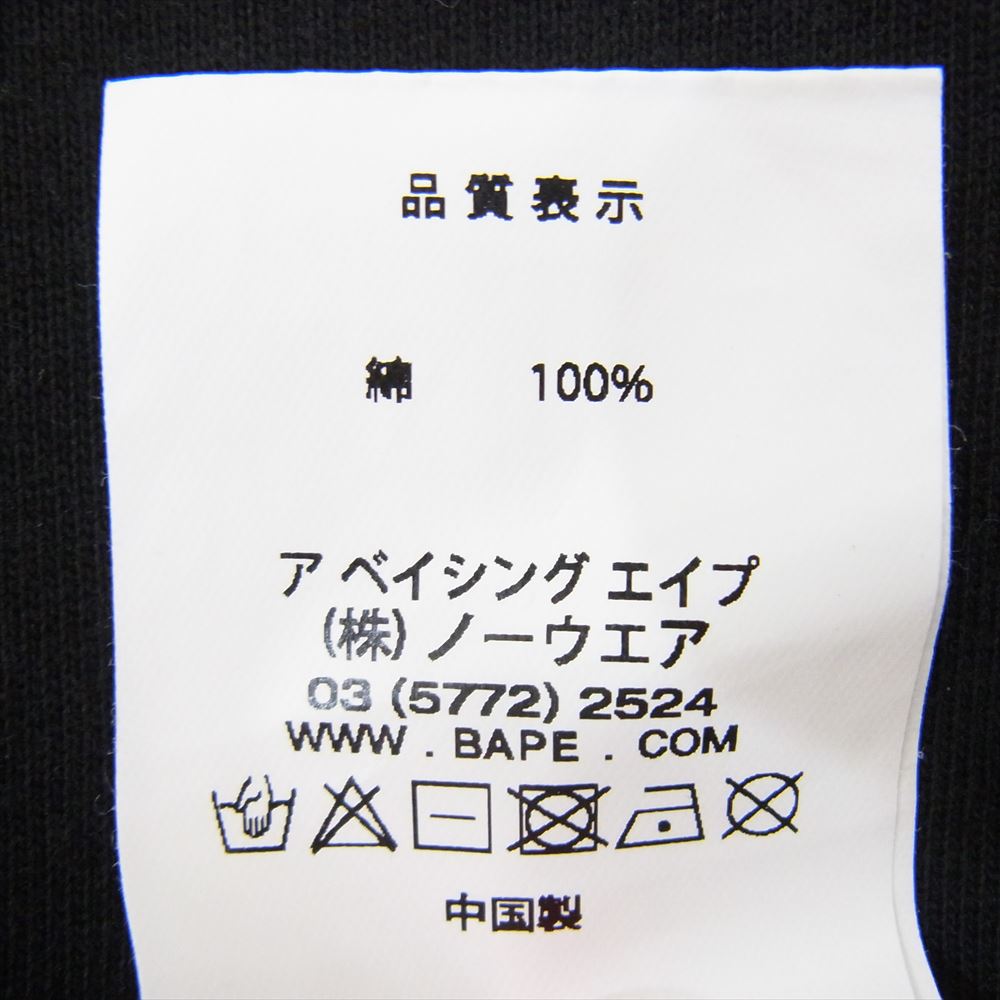 A BATHING APE アベイシングエイプ 001LTG731921X RUSSELL ATHLETIC ラッセルアスレチック バックロゴ レイヤード カモフラスリーブ 長袖 Tシャツ ブラック系 L【中古】