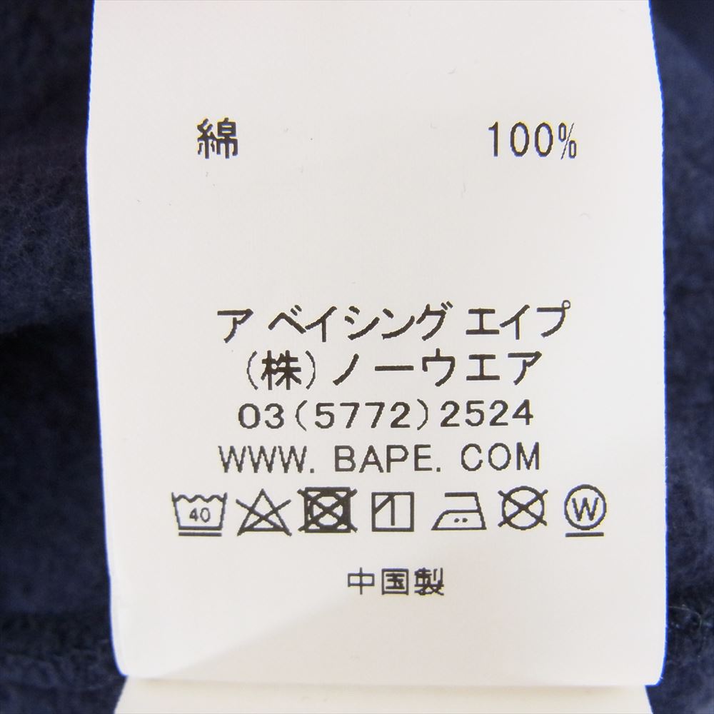 A BATHING APE アベイシングエイプ 001ZPF701013X フロントロゴ フルジップアップ パーカー フーディ ネイビー系 L【中古】