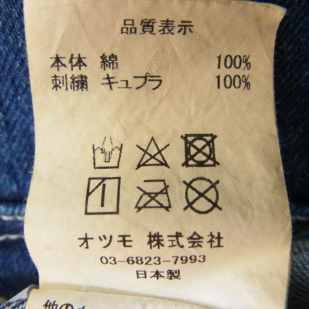 HUMAN MADE ヒューマンメイド 24SS DENIM COVERALL JACKET デニム カバーオール ジャケット インディゴブルー系 L【中古】