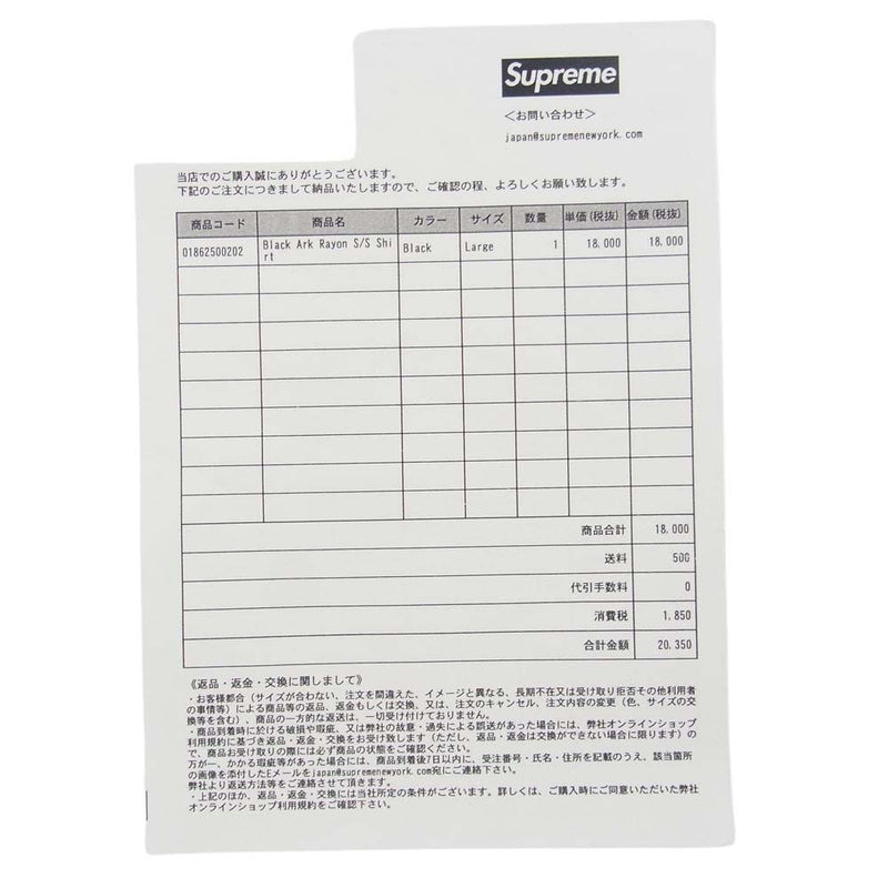 Supreme シュプリーム 20AW Black Ark Rayon S/S Shirt ブラック アーク レーヨン 半袖 開襟 シャツ ブラック系 L【美品】【中古】