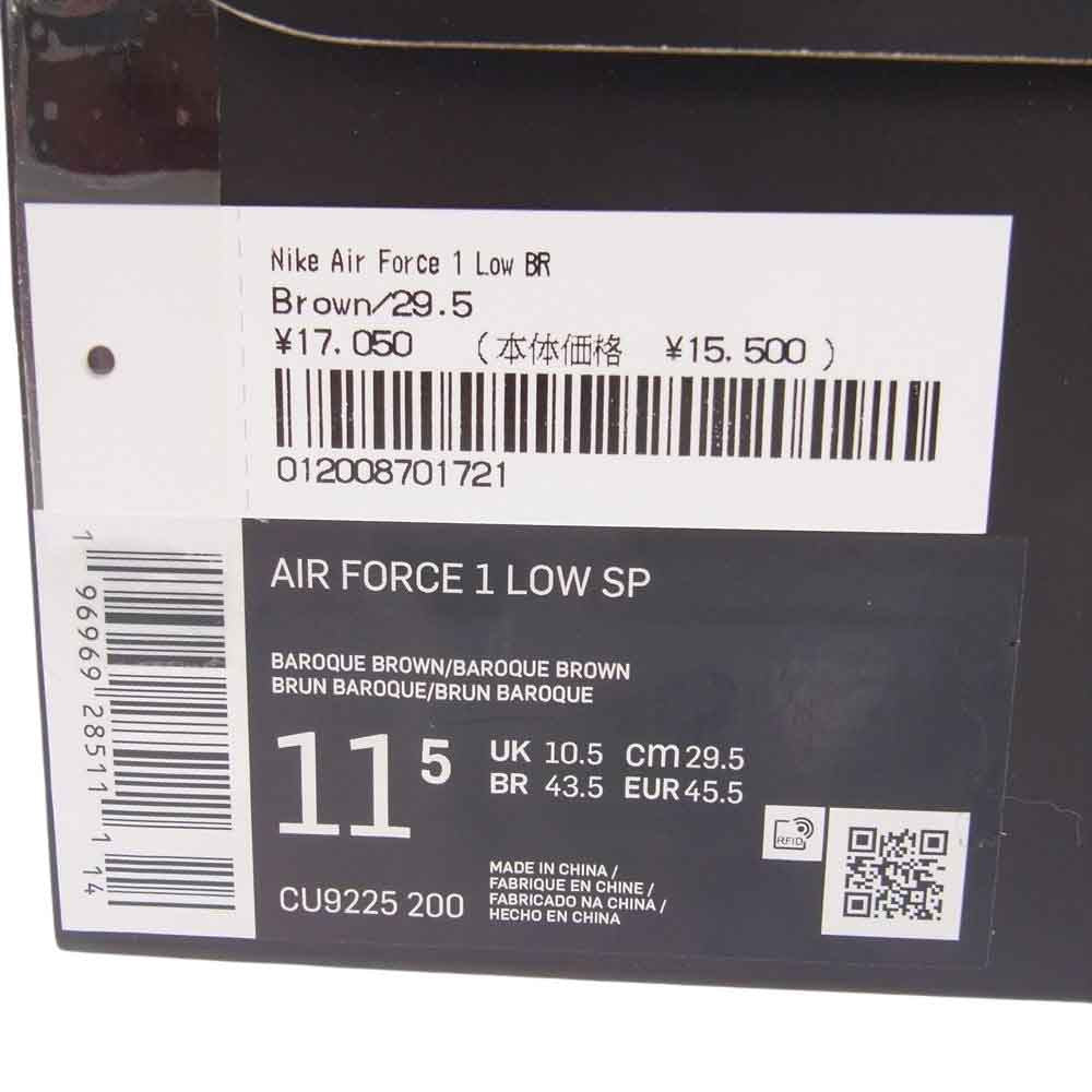 Supreme シュプリーム 23AW CU9225-200 Nike Air Force 1 Low BR ナイキ エアフォースワン ロー バロックブラウン シューズ ブラウン系 29.5cm【新古品】【未使用】【中古】