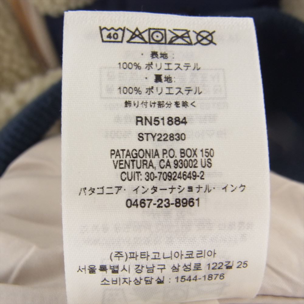 patagonia パタゴニア 20AW 22830FA20 RETRO-X BOMBER JACKET レトロX ボンバージャケット フリース ジャケット ベージュ系 ネイビー系 L【中古】
