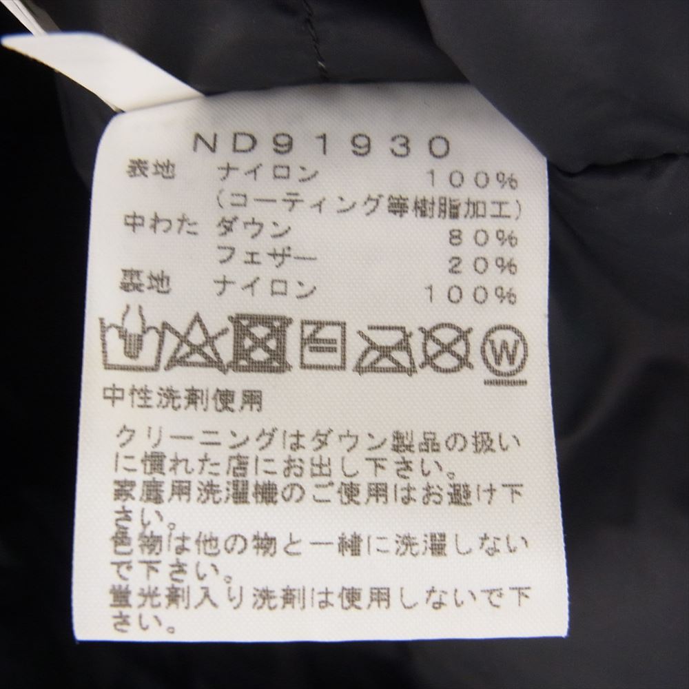 THE NORTH FACE ノースフェイス ND91930 MOUNTAIN DOWN JACKET GORE-TEX マウンテン ダウン ジャケット ゴアテックス ダウンジャケット ライトブラウン系 XL【中古】