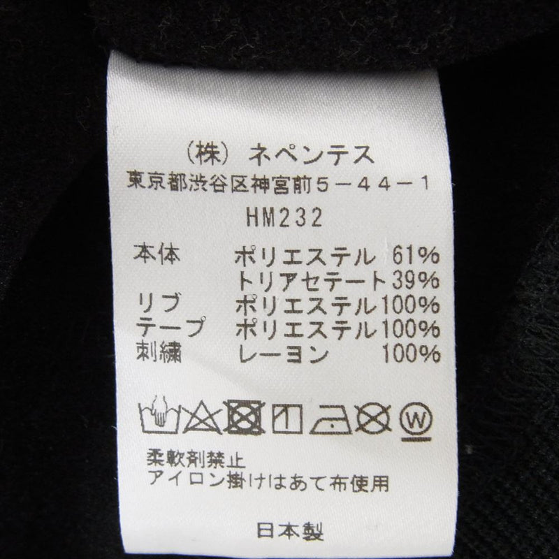 Needles ニードルス 20AW HM232  R.C. Track Jacket Pe Ta Tricot トラックジャケット ブラック系 XS【中古】