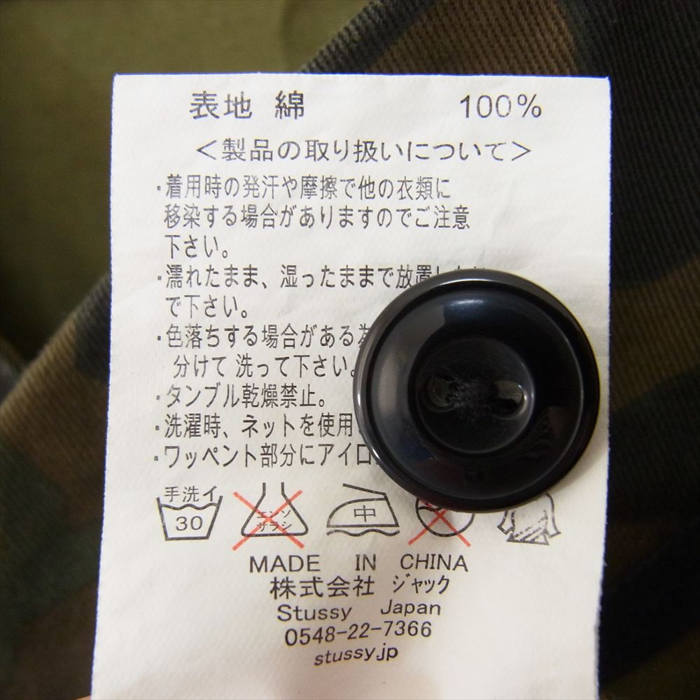 STUSSY ステューシー BASEBALL SHIRT ベースボール シャツ 半袖 カモ柄 カーキ系 M【中古】