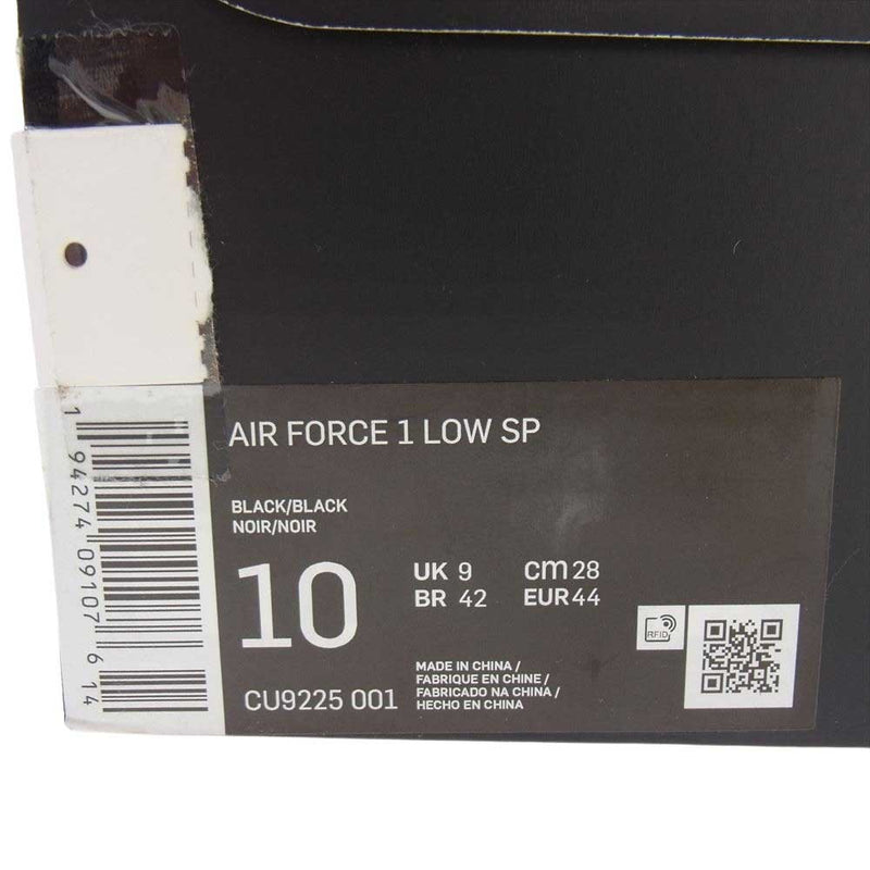 Supreme シュプリーム CU9225-001 NIKE ナイキ AIR FORCE 1 LOW エアフォースワン ロー ローカット スニーカー ブラック系 28cm【中古】