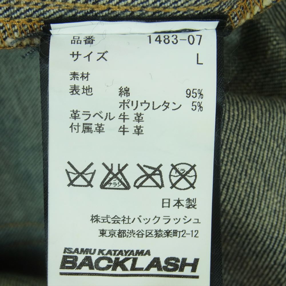 ISAMUKATAYAMA BACKLASH イサムカタヤマバックラッシュ 1483-07 ロゴ レザーパッチ付き ストレート デニム スキニー パンツ インディゴブルー系 L【中古】