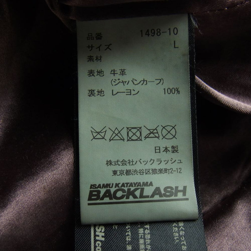 ISAMUKATAYAMA BACKLASH イサムカタヤマバックラッシュ 1498-10 牛革 ジャパンカーフ ダブル ライダース レザー ジャケット ブラック系 L 3【中古】