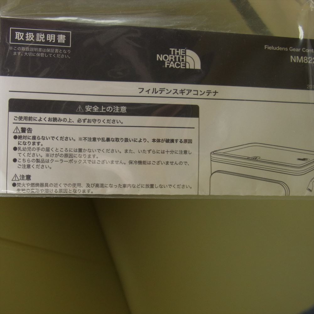 THE NORTH FACE ノースフェイス NM82235 Fieludens Gear Container フィルデンスギア コンテナ ニュートープグリーン【極上美品】【中古】