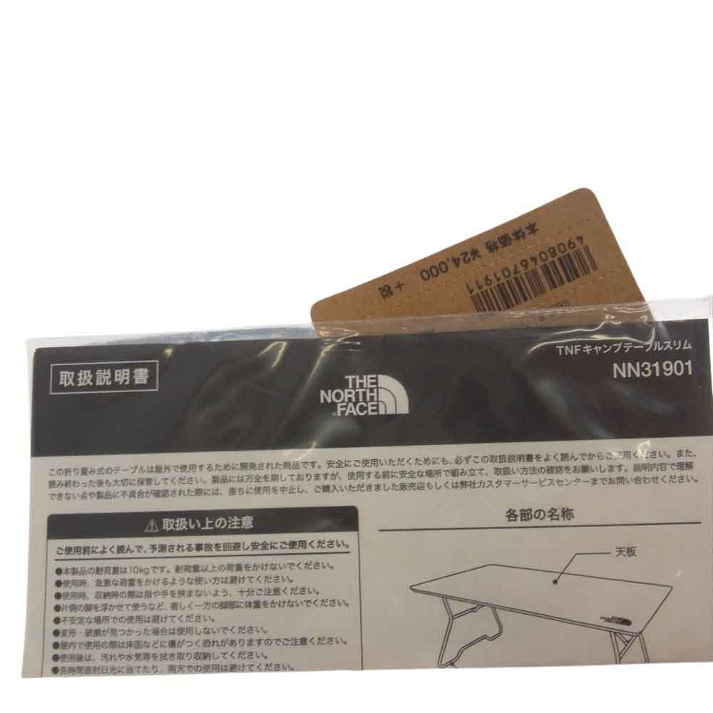 THE NORTH FACE ノースフェイス NN31901 Camp Table Slim キャンプテーブル スリム ライトブラウン系【極上美品】【中古】