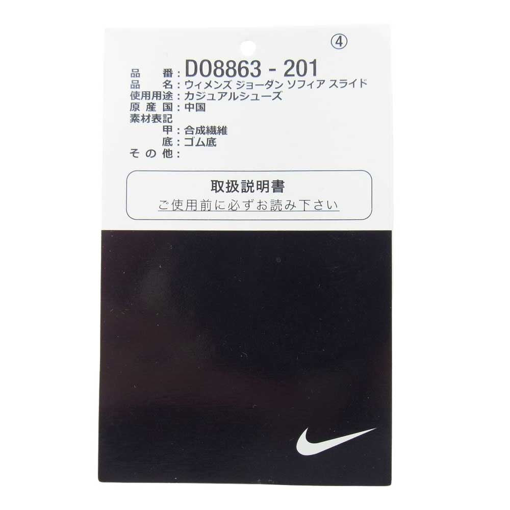 NIKE ナイキ DO8863-201 WMNS JORDAN SOPHIA SLIDE ウィメンズ ジョーダン ソフィア スライド サンダル ブラック系 ホワイト系 29.0cm【中古】