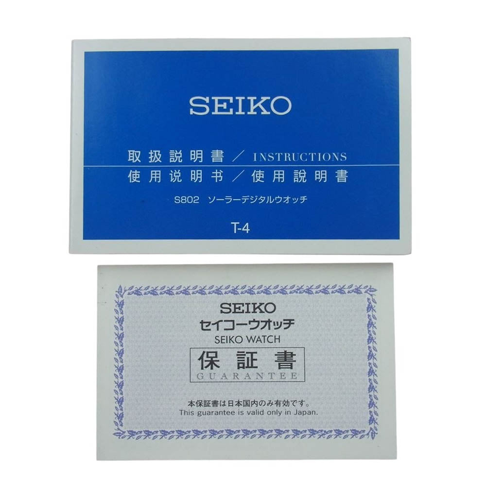SEIKO セイコー S802-00B0 nano universe 別注 PROSPEX プロスペックス デジタル ソーラー 腕時計 ウォッチ ネイビー系【中古】