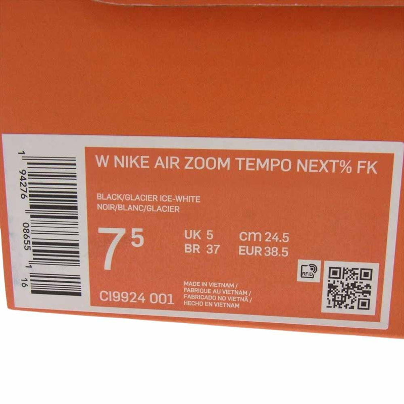 NIKE ナイキ WMNS Air Zoom Tempo Next% Flyknit ウィメンズ エアズーム テンポ ネクスト% フライニット スニーカー ブラック系 ホワイト系 24.5cm【極上美品】【中古】