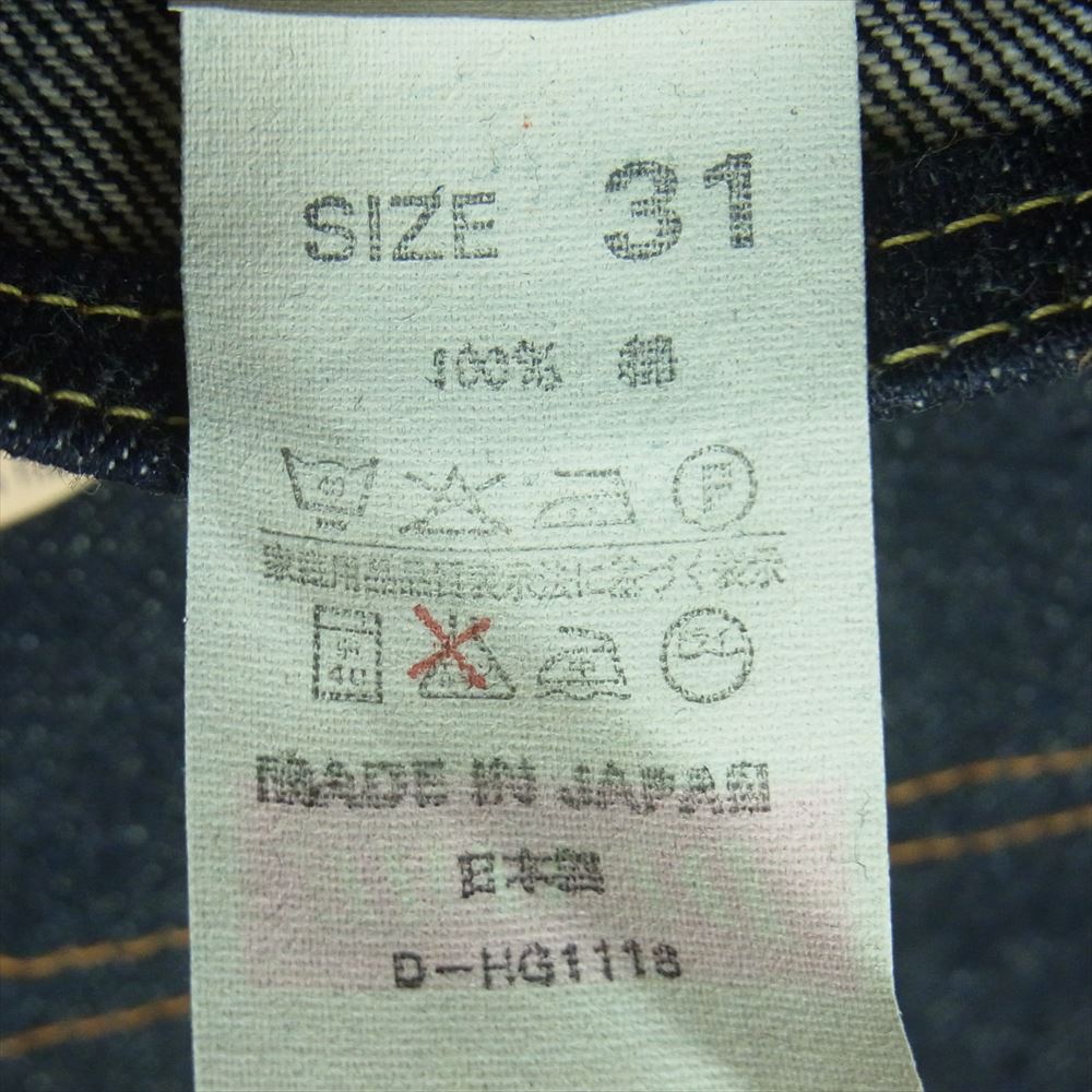 Denime ドゥニーム D-HG1118 旧仕様 Lot 045  ボタンフライ ストレート デニム パンツ インディゴブルー系 W31 L36【極上美品】【中古】