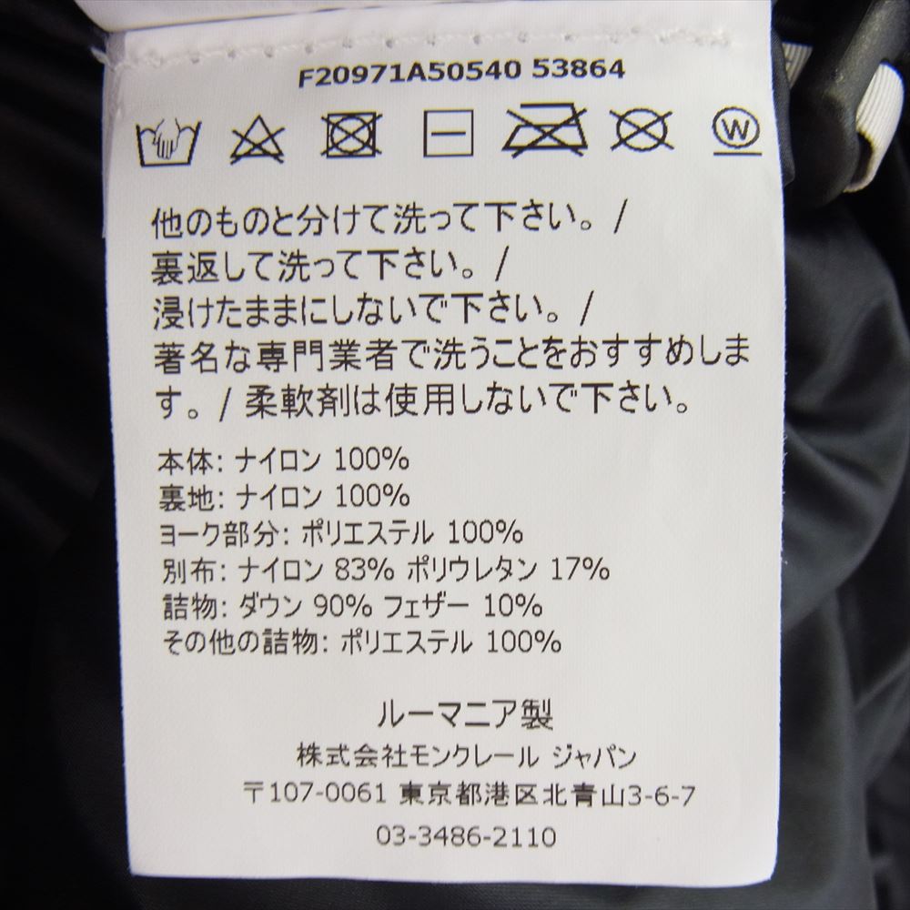MONCLER モンクレール GRENOBLE グルノーブル F20971A50540 CAMURAC カムラック ダウン ジャケット ブラック系 4【美品】【中古】
