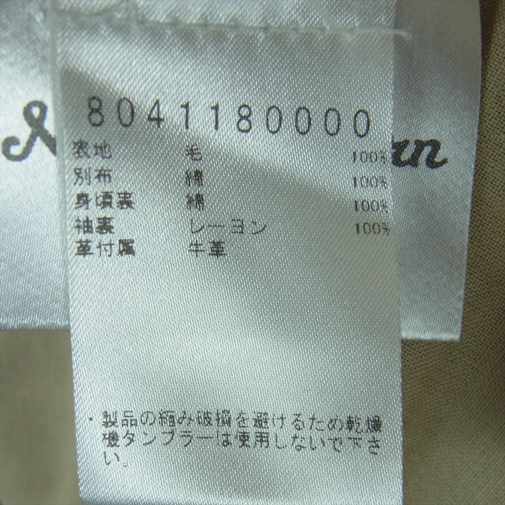 Nigel Cabourn ナイジェルケーボン 804118000 英国製 MALLORY JACKET ウール マロリー ジャケット カーキ系 48【中古】