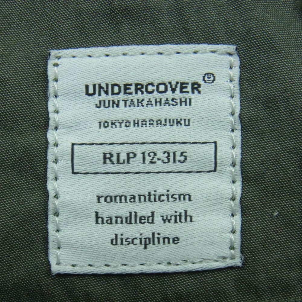 UNDERCOVER アンダーカバー 17SS Flight Pant's タッサー 裾ゴム フライト パンツ 日本製 グリーン系 3【中古】