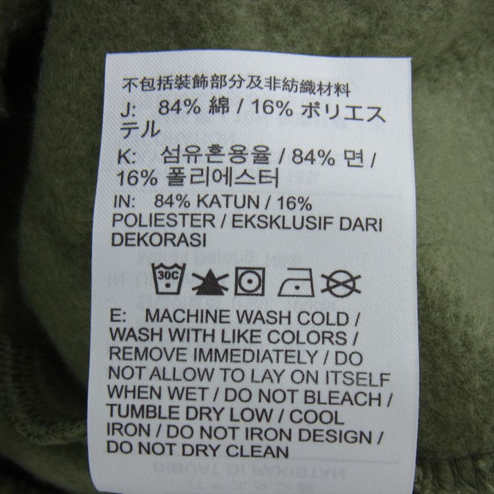 Supreme シュプリーム 24SS FQ0768-339 × NIKE ナイキ Sweatpants スウェット パンツ Olive サイド ロゴ 刺繍 Olive M【新古品】【未使用】【中古】