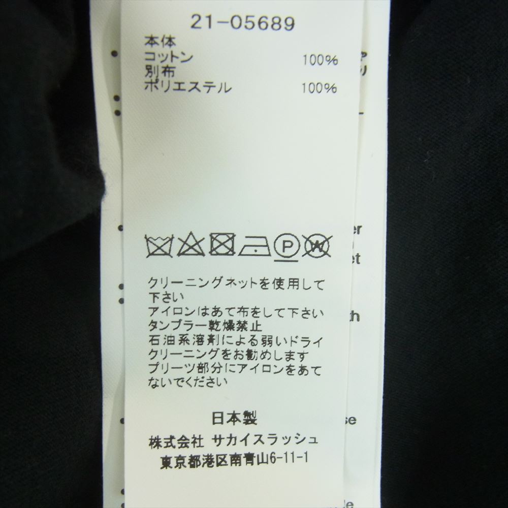 Sacai サカイ 21-05689 KAWS カウズ 21SS 21-05689 マルチカラー プリーツ 切替 ワンピース ブラック系 ブルー系 2【美品】【中古】