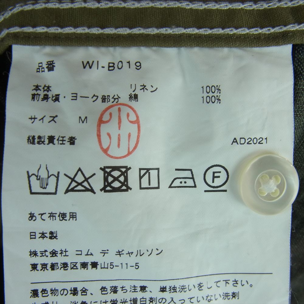 JUNYA WATANABE COMME des GARCONS MAN ジュンヤワタナベコムデギャルソンマン 22SS WI-B019 リネン 綿 チェック 花柄 半袖 シャツ カーキ系 グリーン系 M【中古】